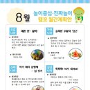 행꼬(행복한 꼬마 거북이) 이미지