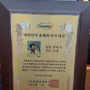 전진식 경북일보