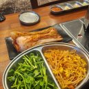 삼솥 이미지