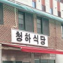 안온 이미지
