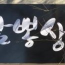 짬뽕상회창원 이미지