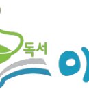 (주)현대백화점 울산점