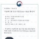제이제이인테리어 네이버블로그
