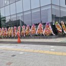 남동서비스기아오토큐㈜ 이미지