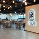 조양로247번길 이미지