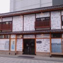 일본군위안부역사관 이미지