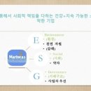 마린바이오사이언스