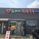 한배미생선국수 네이버블로그