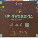 종로제일약국 이미지