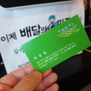 우림칼국수송절점 이미지