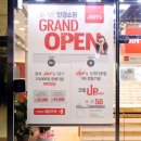 지니스 내동점 네이버블로그