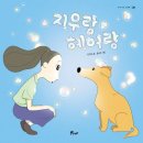 지우헤어 네이버블로그