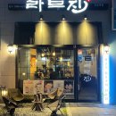 남양다산52 다이닝코드