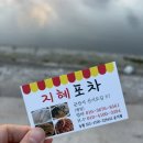 신시도경로당 이미지