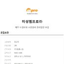 제주안전관리