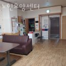 조은요양원 이미지