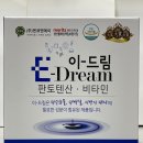 소화온누리약국 이미지