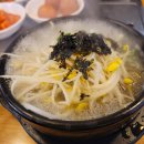 일산 일산역 일산시장 콩나물국밥 굴콩나물국밥 맛집, 전주팔미콩나물국밥 구일산점