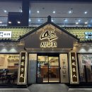 신촌새나리 이미지