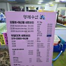 감포항 활어직판장 티스토리
