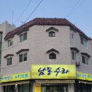 논곡로 이미지
