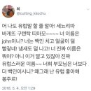 남자 지갑 계급도 이미지