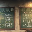 (주)황금포차 네이버블로그