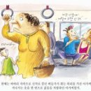 아하참머리