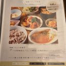 3번가 | 26년 7월 여름 오사카 4박5일 자유여행 2일차 후기｜우메다 한큐3번가 조식 맛집부터 힐튼플라자까지