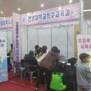 시각장애체육센터