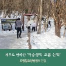 오름요양병원 이미지