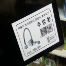 (주)삼원 이미지