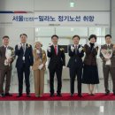 (주)유니버스 항공 이미지