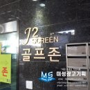 제이투 스크린 이미지