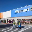 월마트 이미지