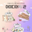 아시아드림마트 이미지