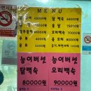 산학골 산장 이미지