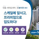 센트럴파크2차 이미지