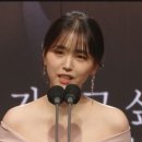 [MBC 연기대상] '검은태양' 김지은, 신인상 "첫 주연·첫 시상식·첫 수상" 이미지