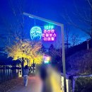 NR-34[경동로]-상-569 | 엄마생신기념 안동 1박2일 여행