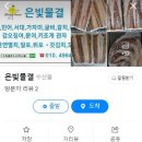 썰어부러