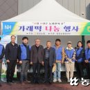 함창농업협동조합 이미지