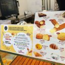 거리에 달달한 냄새 풍기는 안산베이커리 : ) 안산 사오