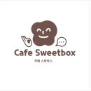 SWEET PC CAFE | 윅스 로고메이커 사용후기와 로고폴리 로고메이커 비교
