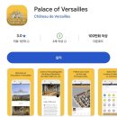 하늘달팽이 | 5일 차 :: 베르사유 궁전, 몽마르뜨언덕, 파리 바토무슈 이용 후기 / 몽마르뜨언덕 근처 달팽이요리 맛집