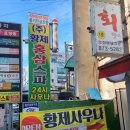 황제사우나 이미지