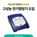 뉴로동물암센터 이미지