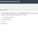 한국식품산업협회 이미지