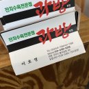 봉곡동380 이미지