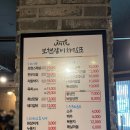 보현의집 | 산청 맛집 보현갈비식당, 떡갈비 정식 먹고 온 재방문 후기